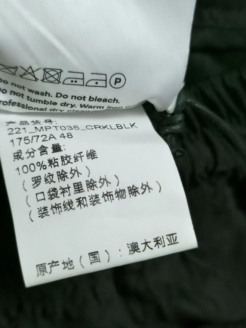 Song For The Mute Song For The Mute Pleated Drawstring Pant Size US 32 / EU 48 - 7 Thumbnail
