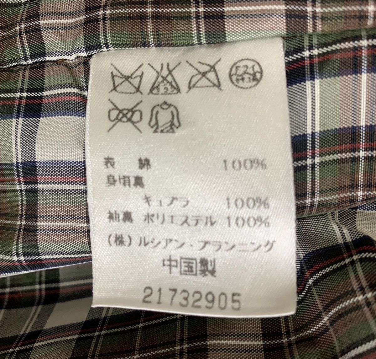 Designer Junko Shimada Designer Luxury Japanese Brand Jacket Colour Size S / US 4 / IT 40 - 13 Thumbnail