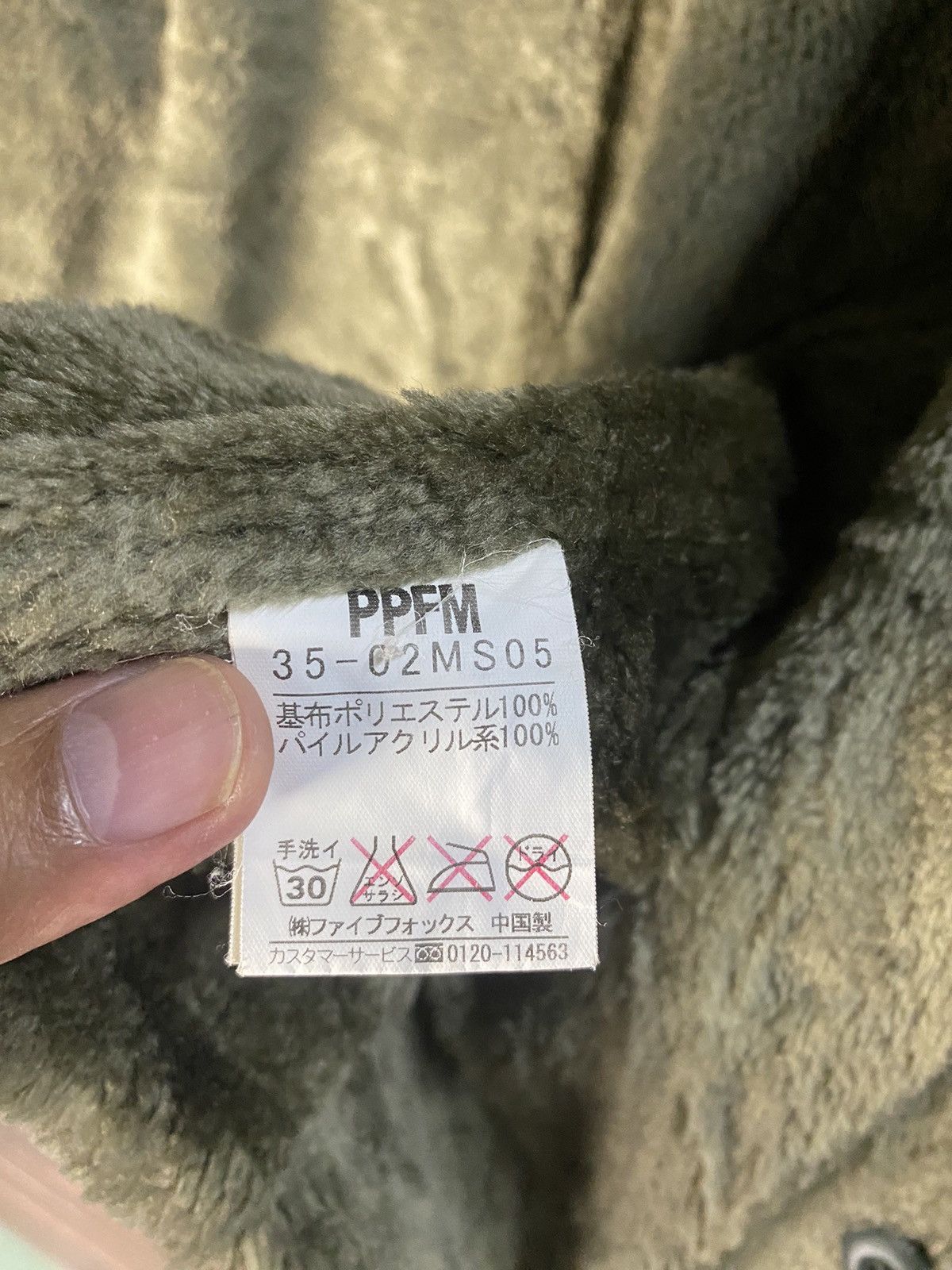 PPFM PPFM Reproduction 40s N-1 Deck Military Jacket Size US L / EU 52-54 / 3 - 14 Thumbnail