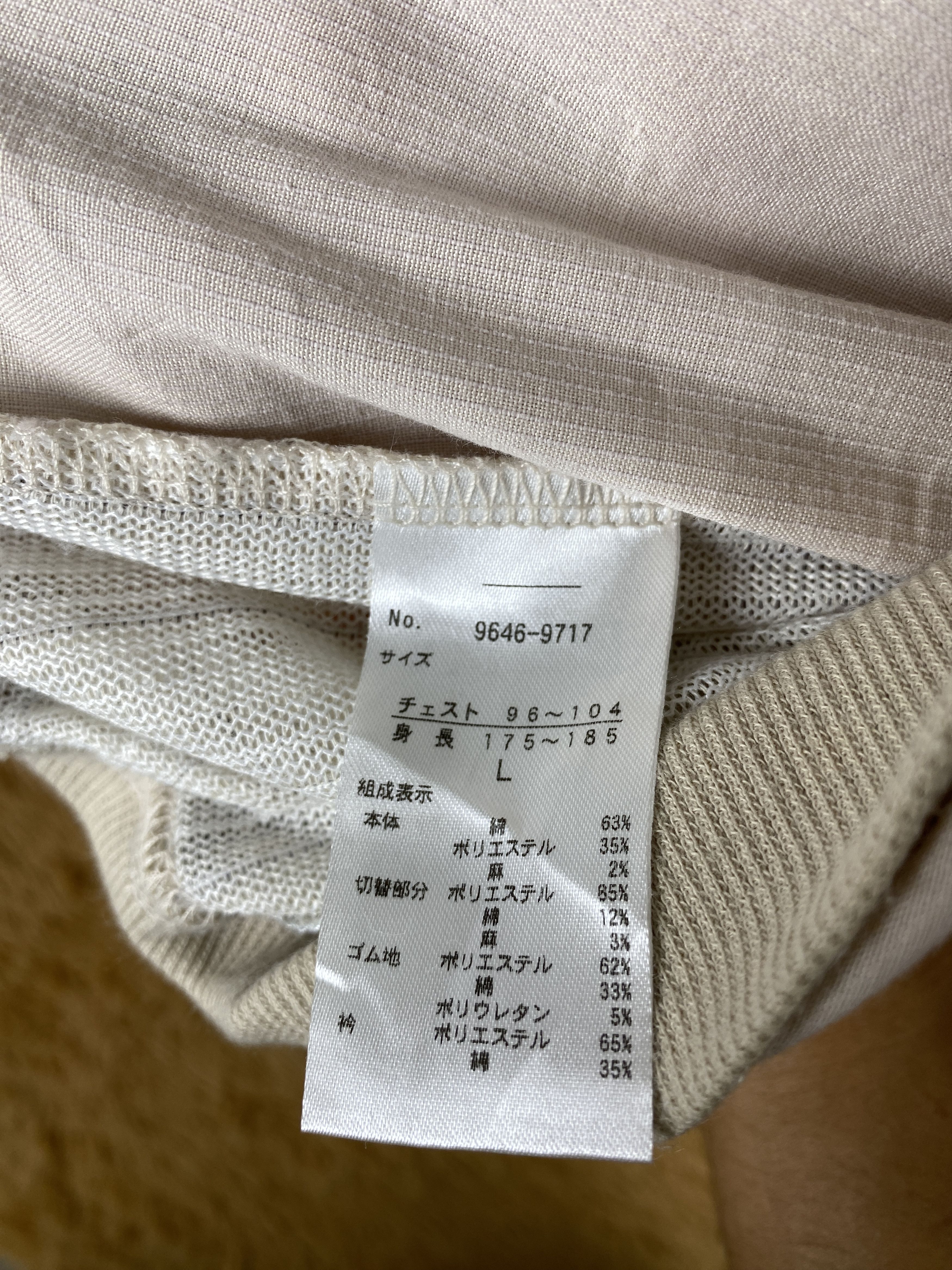 Japanese Brand Vintage 90s Japanese Brand Sweatshirts J2091 Size US S / EU 44-46 / 1 - 7 Thumbnail