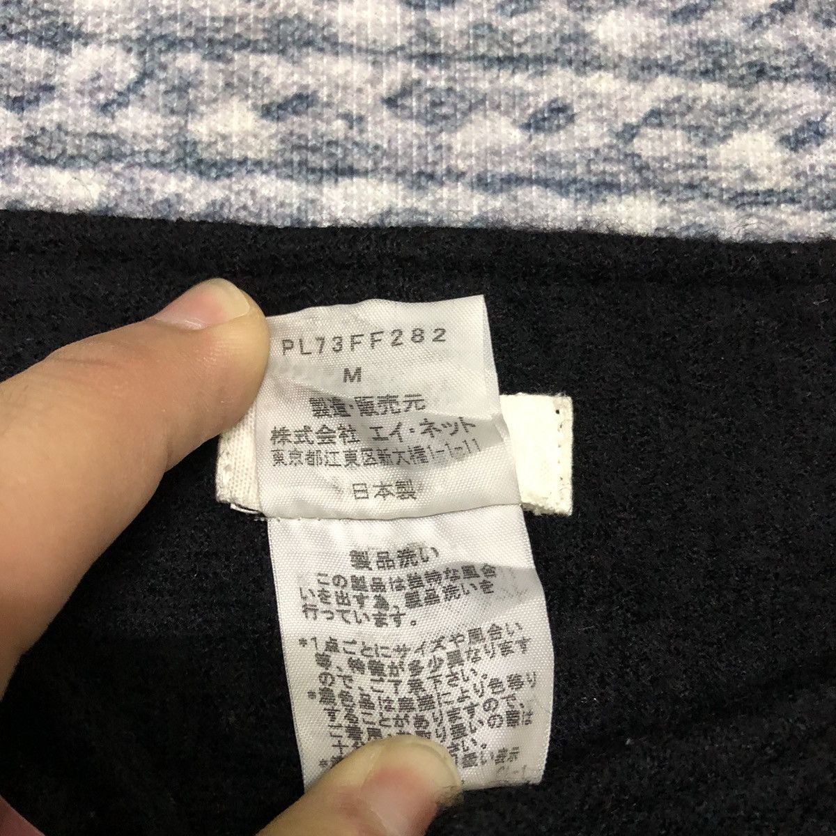 Homme Plisse Issey Miyake 🔥Rare Vintage Plantation by Issey Miyake Wool Pants Size US 28 / EU 44 - 8 Thumbnail