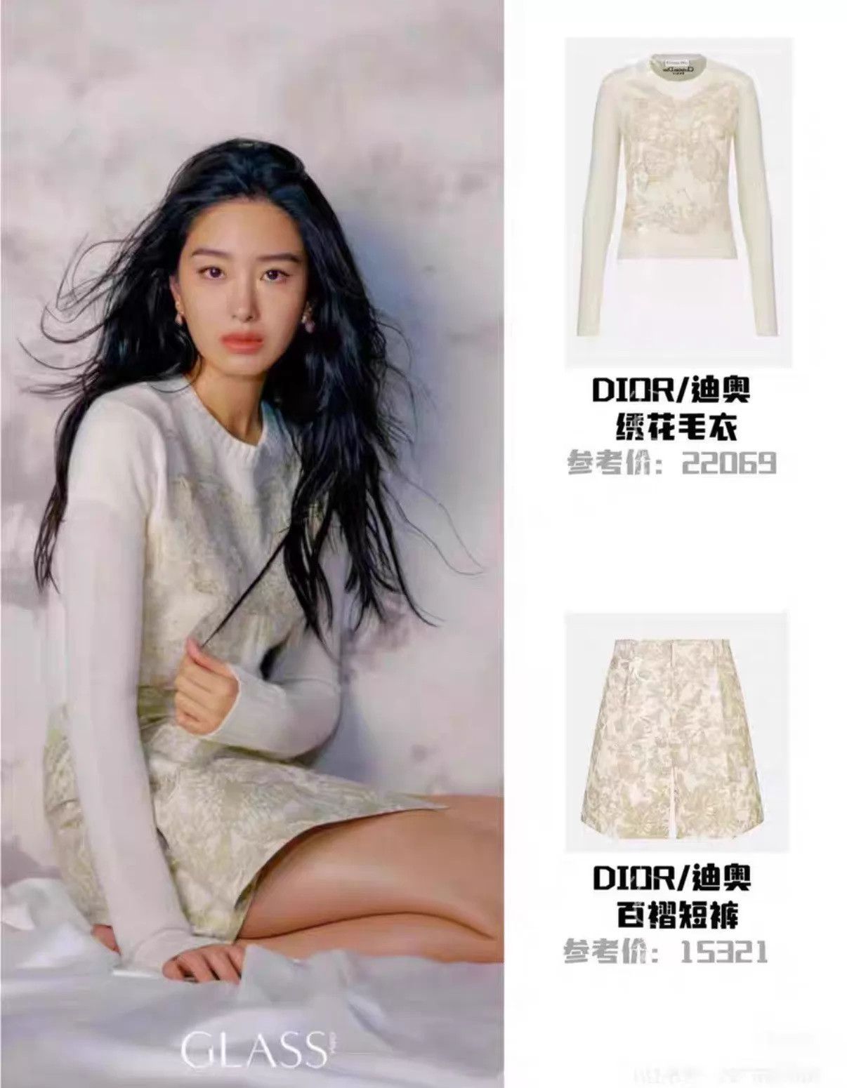 Dior Dior Gold Thread Butterfly Cashmere Sweater F36 Size XS / US 0-2 / IT 36-38 - 8 Thumbnail