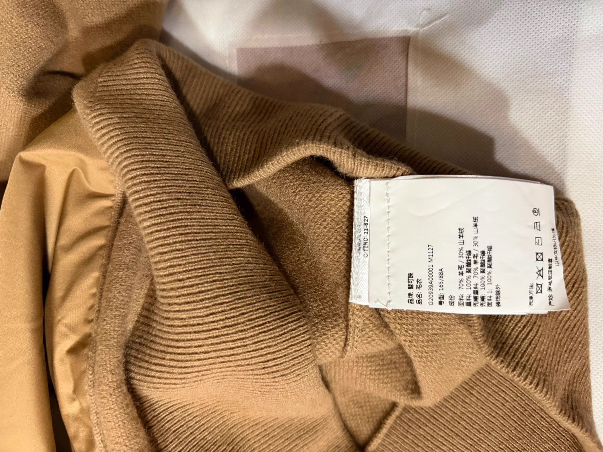 Moncler Moncler Camel Wool Cashmere Hoodie L Worn Once Size US L / EU 52-54 / 3 - 4 Thumbnail