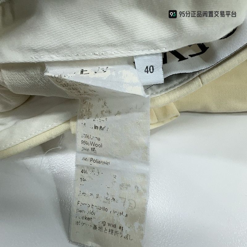 Loewe LOEWE Solid Loose Wide-Leg Casual Pants Size US 28 / EU 44 - 1 Thumbnail