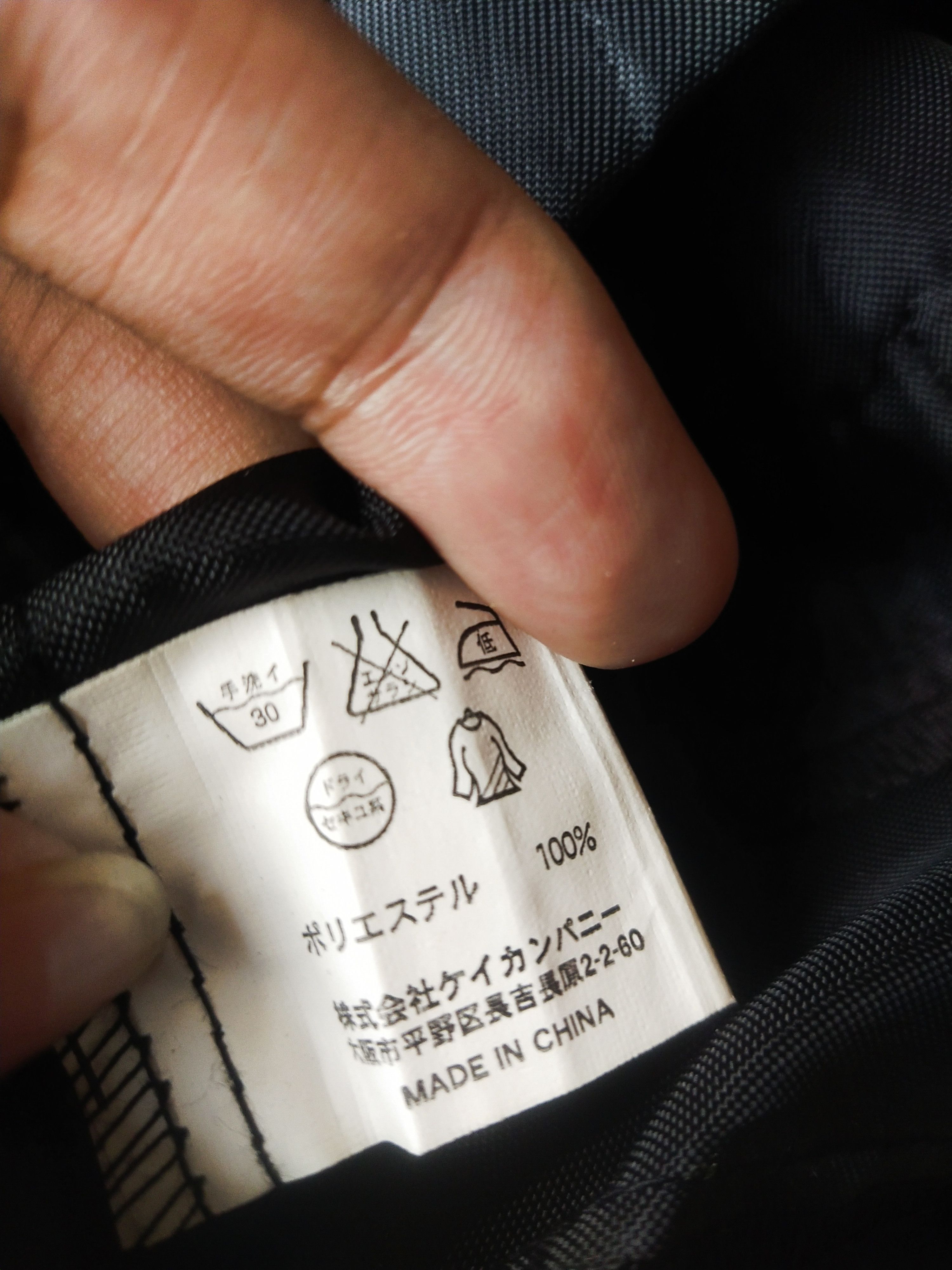 One Piece 2000s One Piece Portgas D. Ace Windbreaker Vintage Size US M / EU 48-50 / 2 - 8 Thumbnail