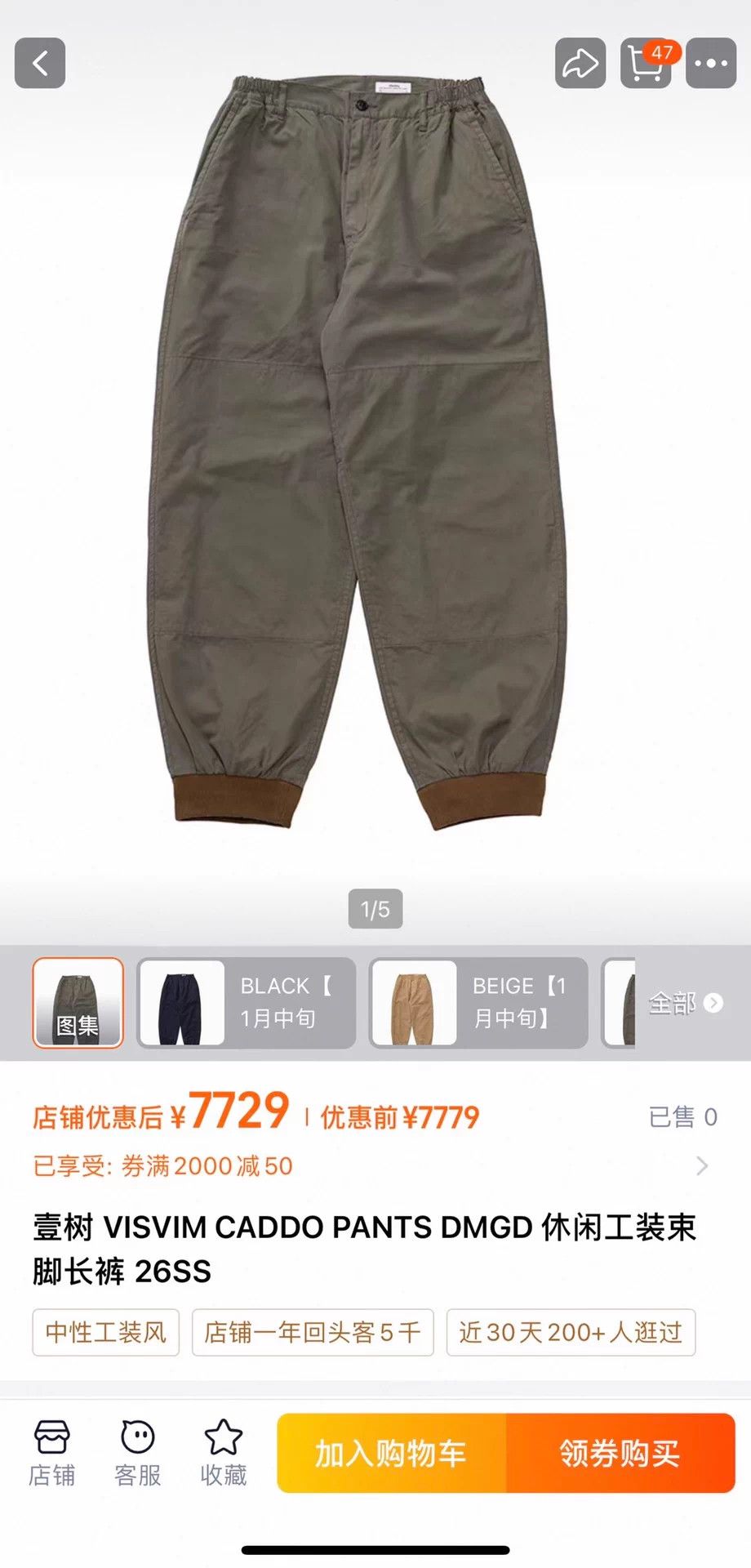 Visvim VISVIM CADDO PANTS DMGD SS26 New Size 4 Size US 36 / EU 52 - 9 Thumbnail