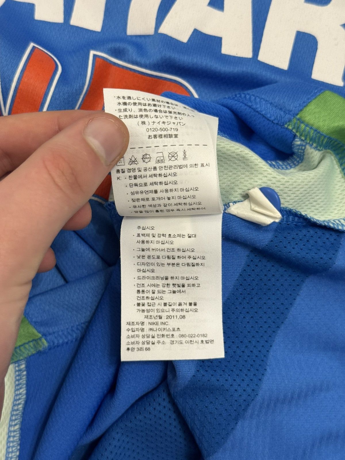 Nike Jersey Nike India Size US M / EU 48-50 / 2 - 7 Thumbnail