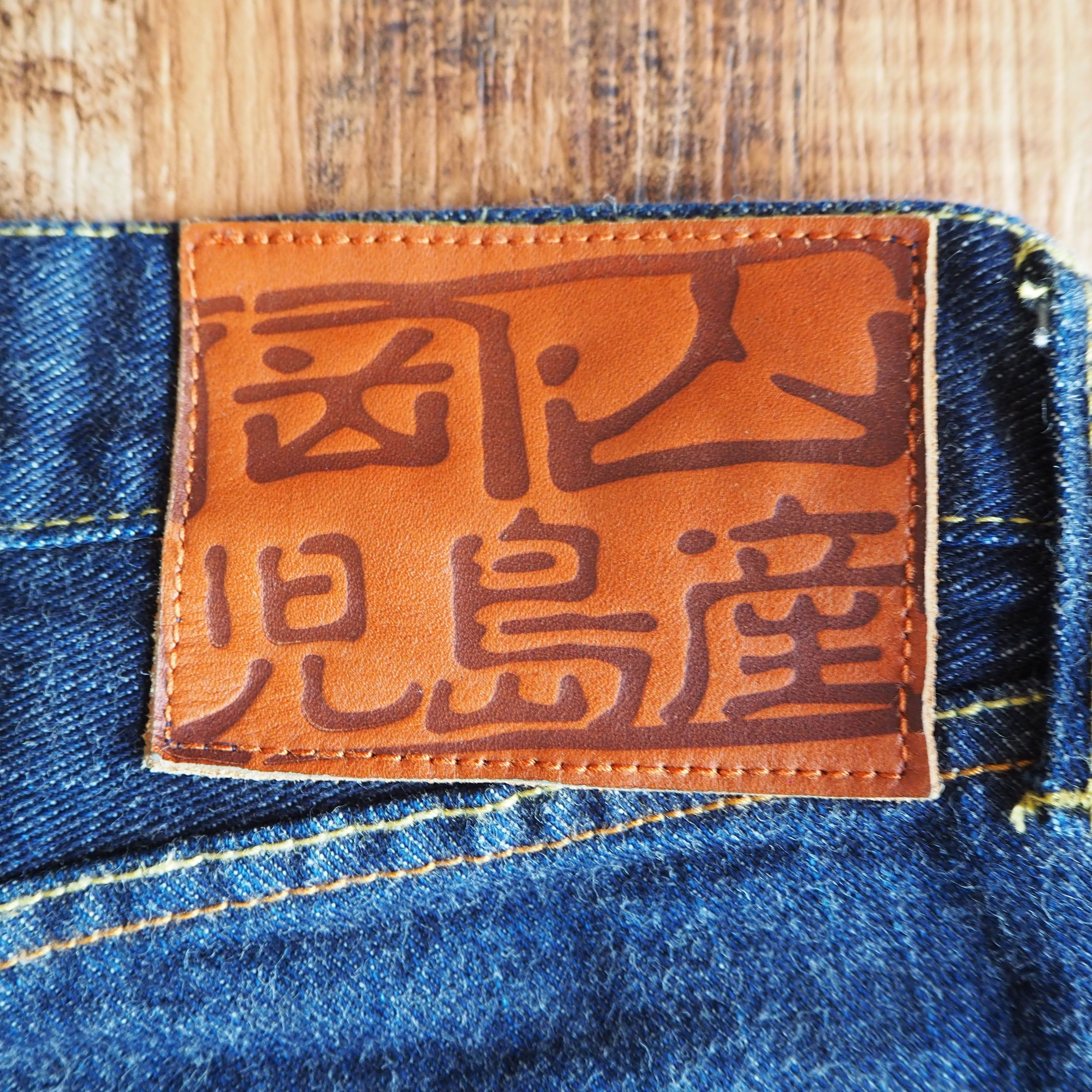 KOJIMA GENES KOJIMA GENES W36 x L31 Left-hand Twill "岡山児島産" leather patch Size US 36 / EU 52 - 2 Thumbnail
