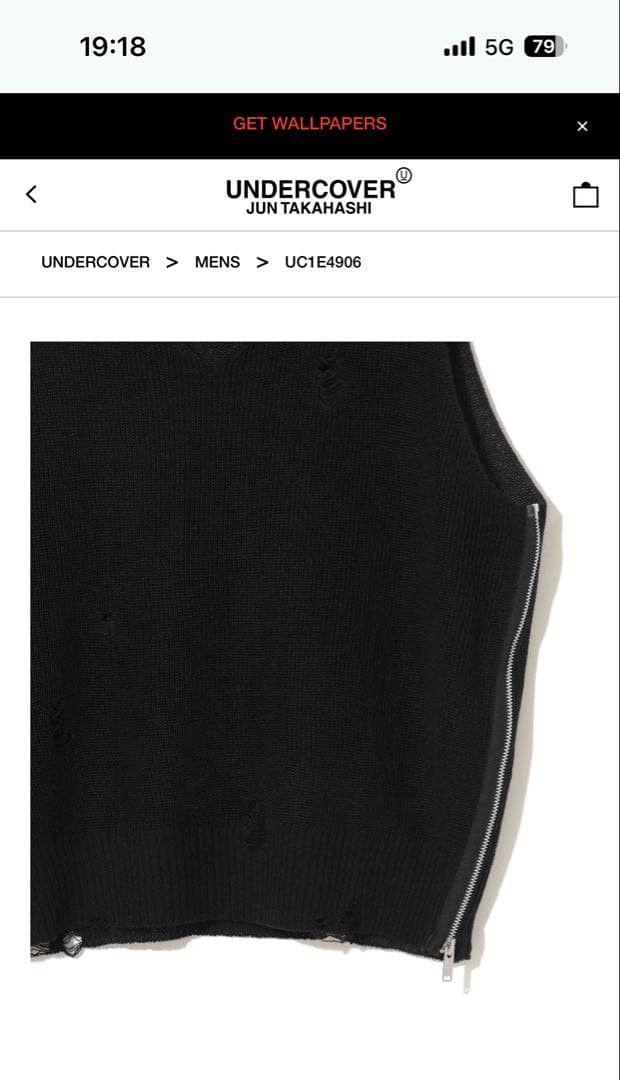 Undercover Undercover 2025 SS Side Zip Knit Vest Size US M / EU 48-50 / 2 - 6 Thumbnail