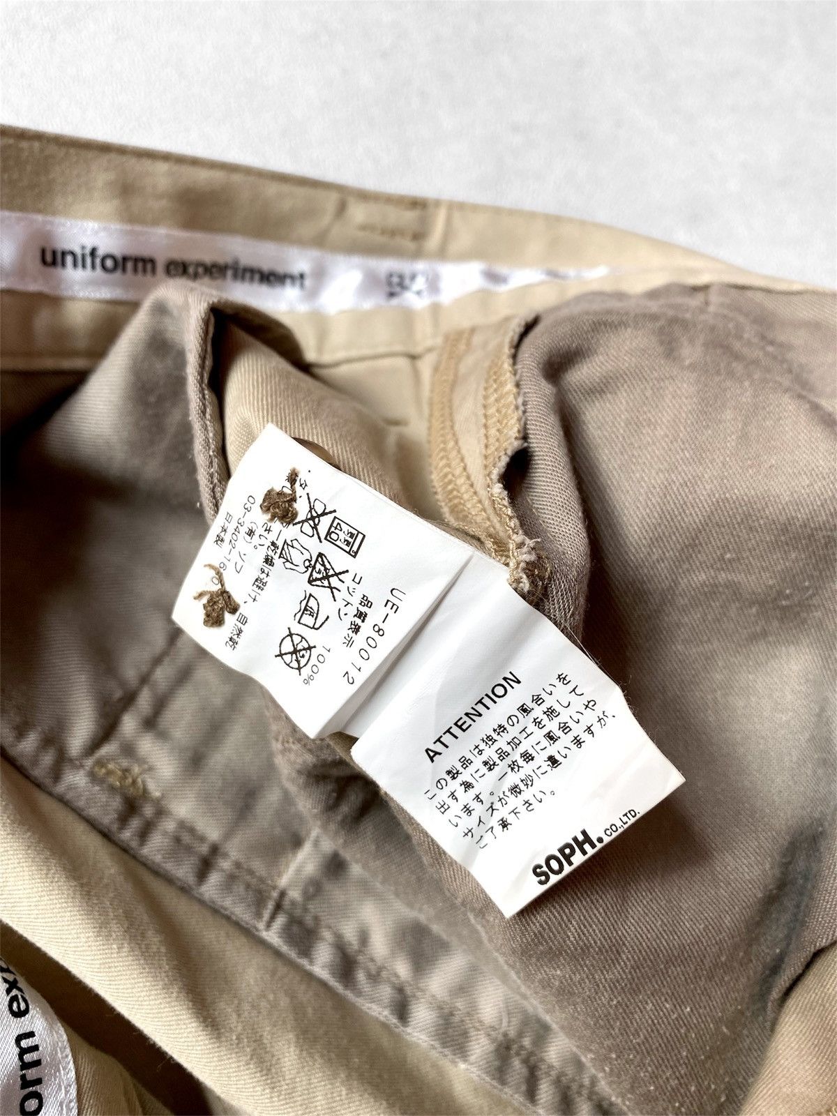 uniform experiment Uniform Experiment x Fragment Design Beige Short Pants Size US 30 / EU 46 - 13 Thumbnail