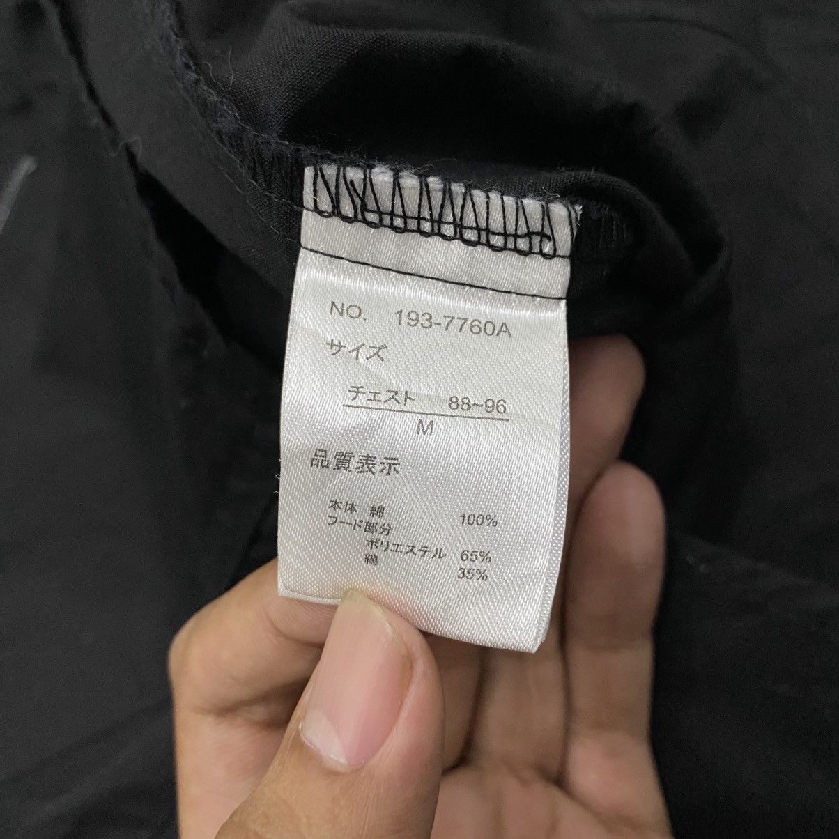 In The Attic 🇯🇵In The Attic Shirt🇯🇵 Size US M / EU 48-50 / 2 - 7 Thumbnail