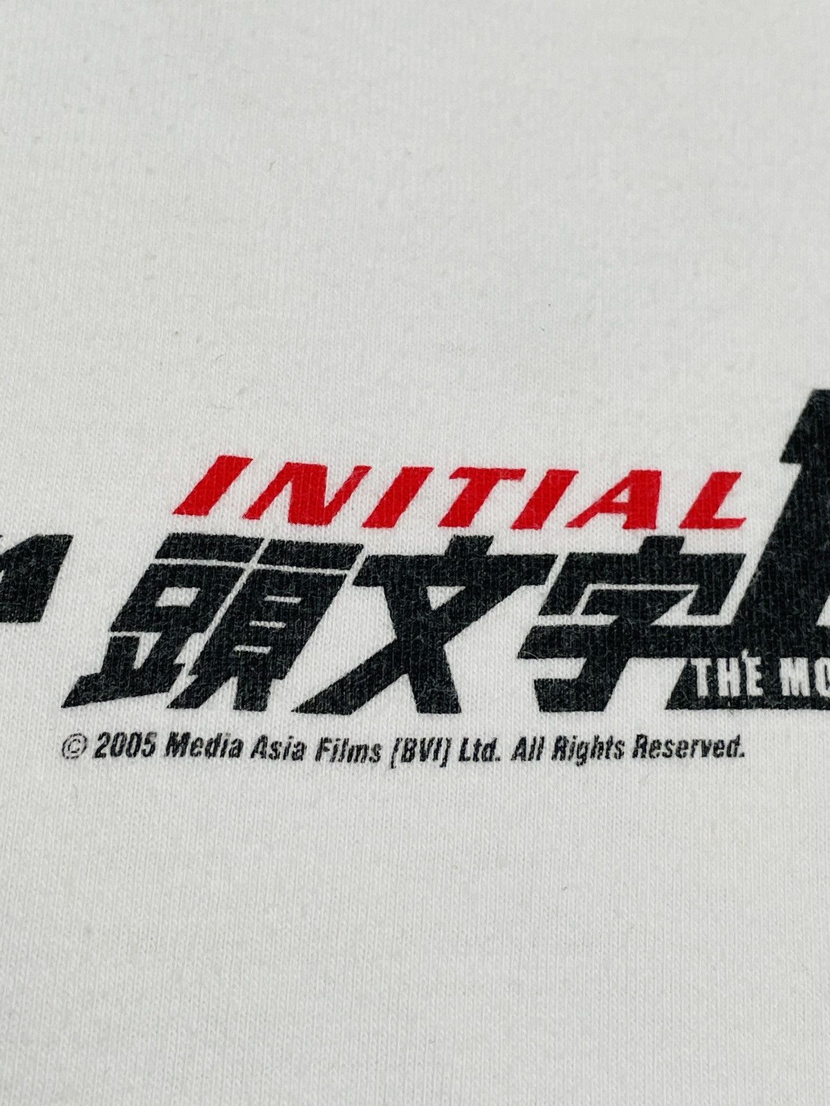 Vintage Rare Design Vintage Japanese Movie Initial D T-shirt 2005s Size US M / EU 48-50 / 2 - 9 Thumbnail