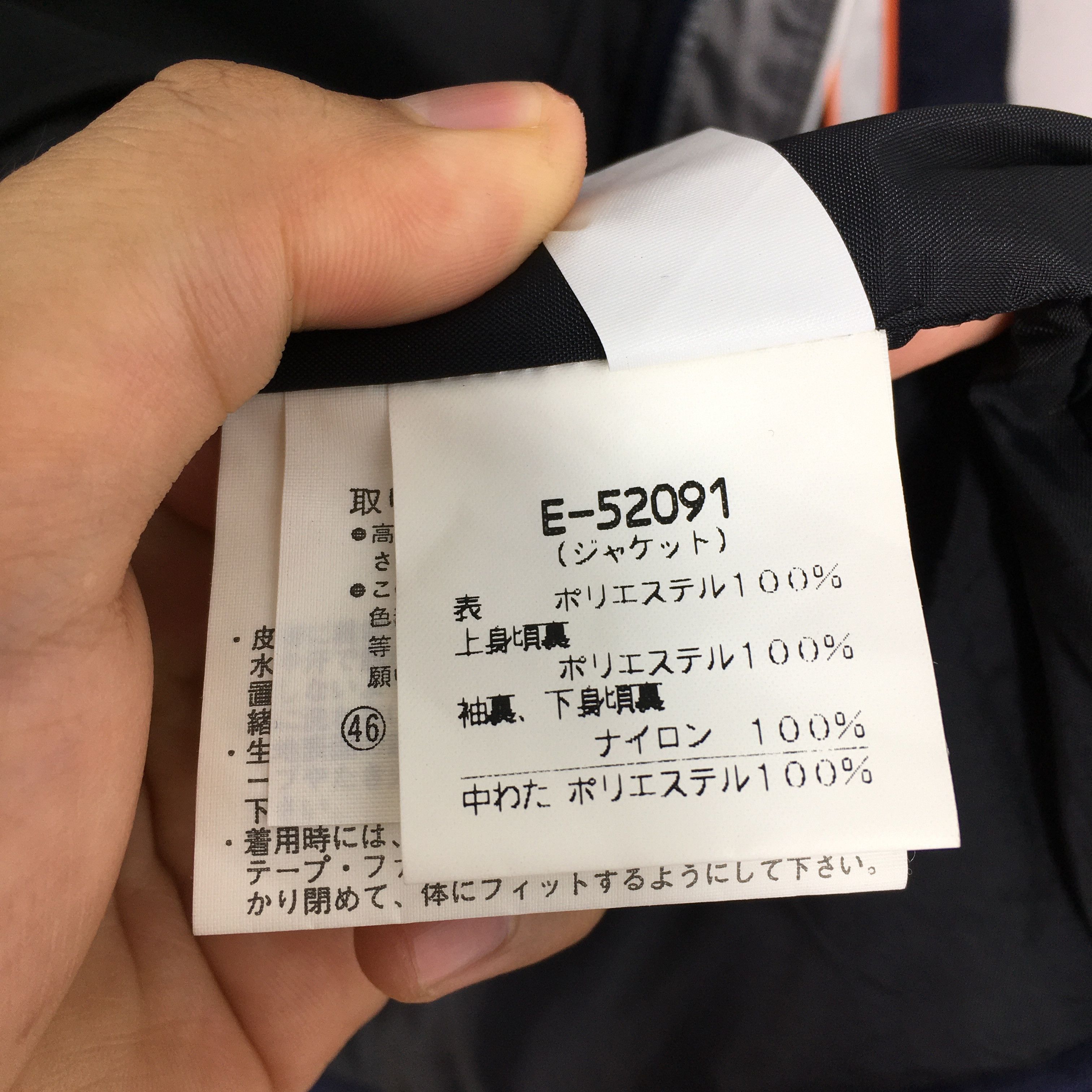 Vintage 90's Ellesse Ski Wear Blue Outerwear Jacket Medium