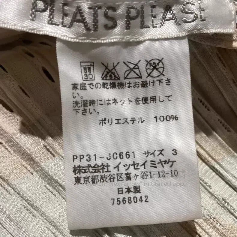 Issey Miyake Issey Miyake Polka Dot Zip Hoodie Size L / US 10 / IT 46 - 5 Thumbnail