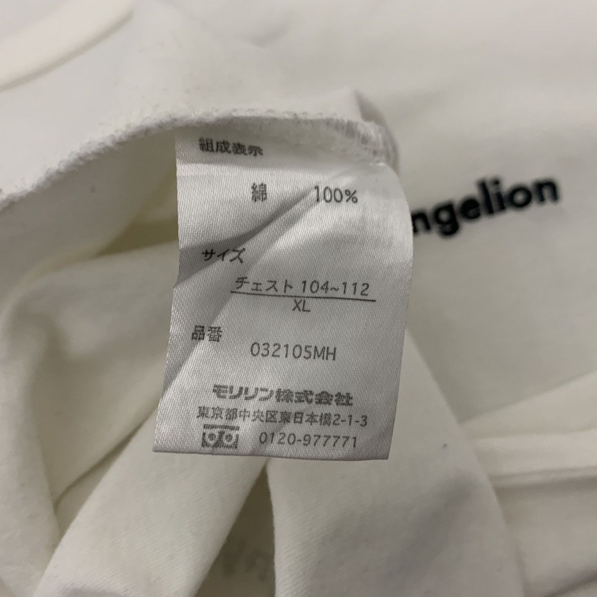 Anime Evangelion T-shirt Size US L / EU 52-54 / 3 - 6 Thumbnail