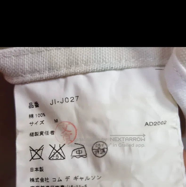 Junya Watanabe size M Women's printed coat