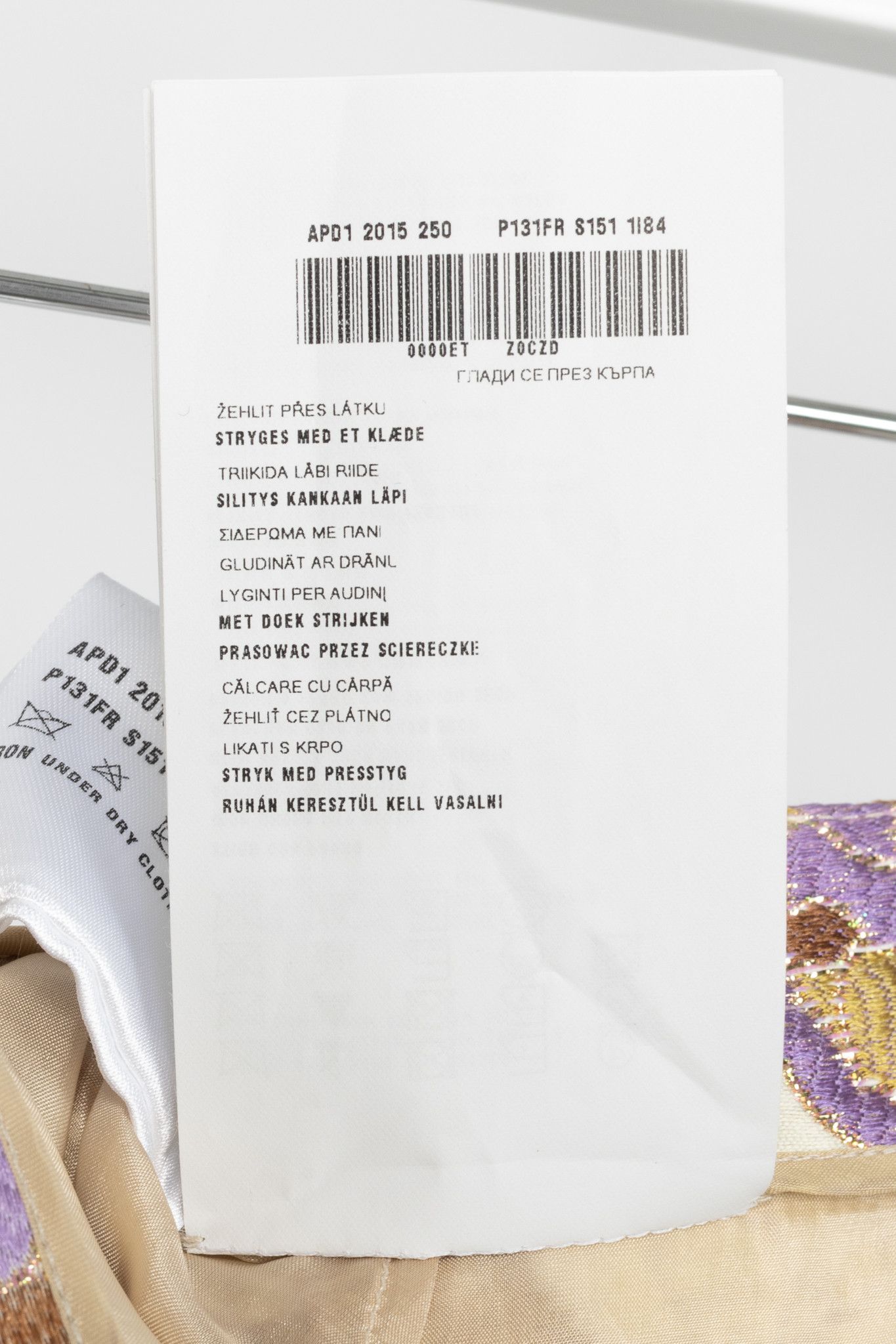 Prada Prada SS15 Metallic-Baroque Jacquard Pencil Skirt Size 27" / US 4 / IT 40 - 14 Thumbnail