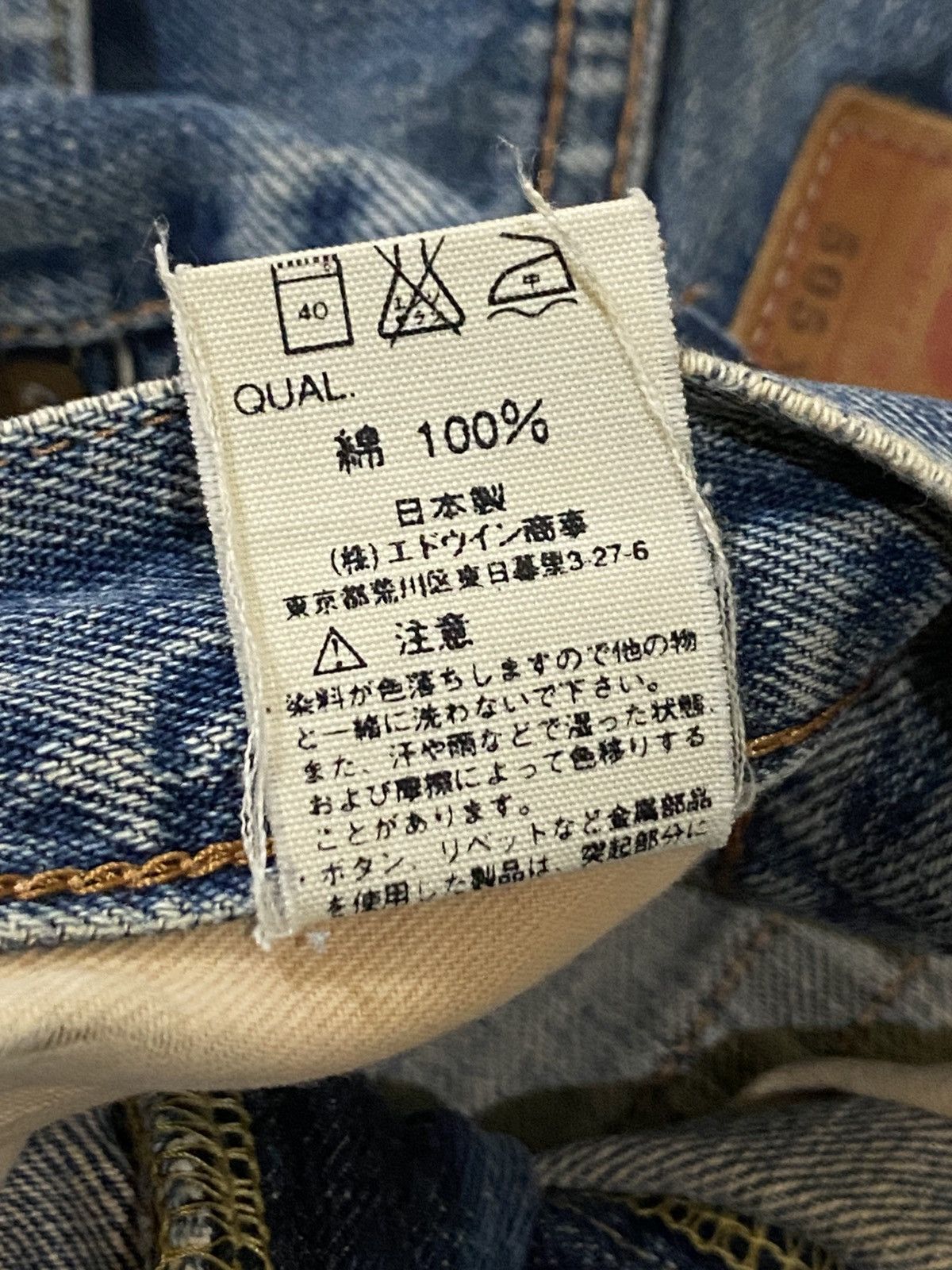 Edwin Vintage Edwin 505x Washed Orange Tab Ripped Selvedge Denim Size US 30 / EU 46 - 12 Thumbnail