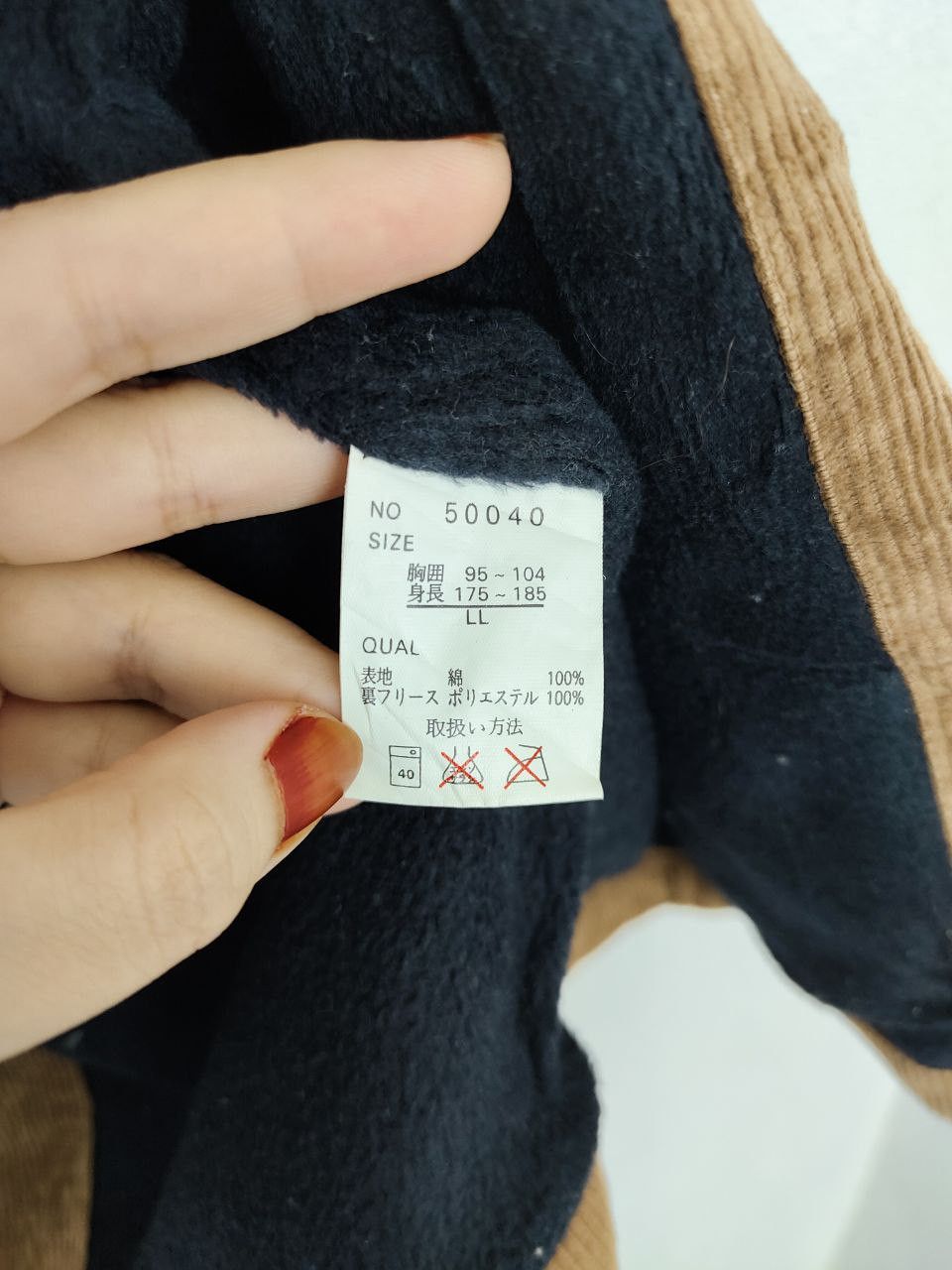 Japanese Brand × Vintage Vintage Japanese Brand Vest Size L / US 10 / IT 46 - 5 Thumbnail