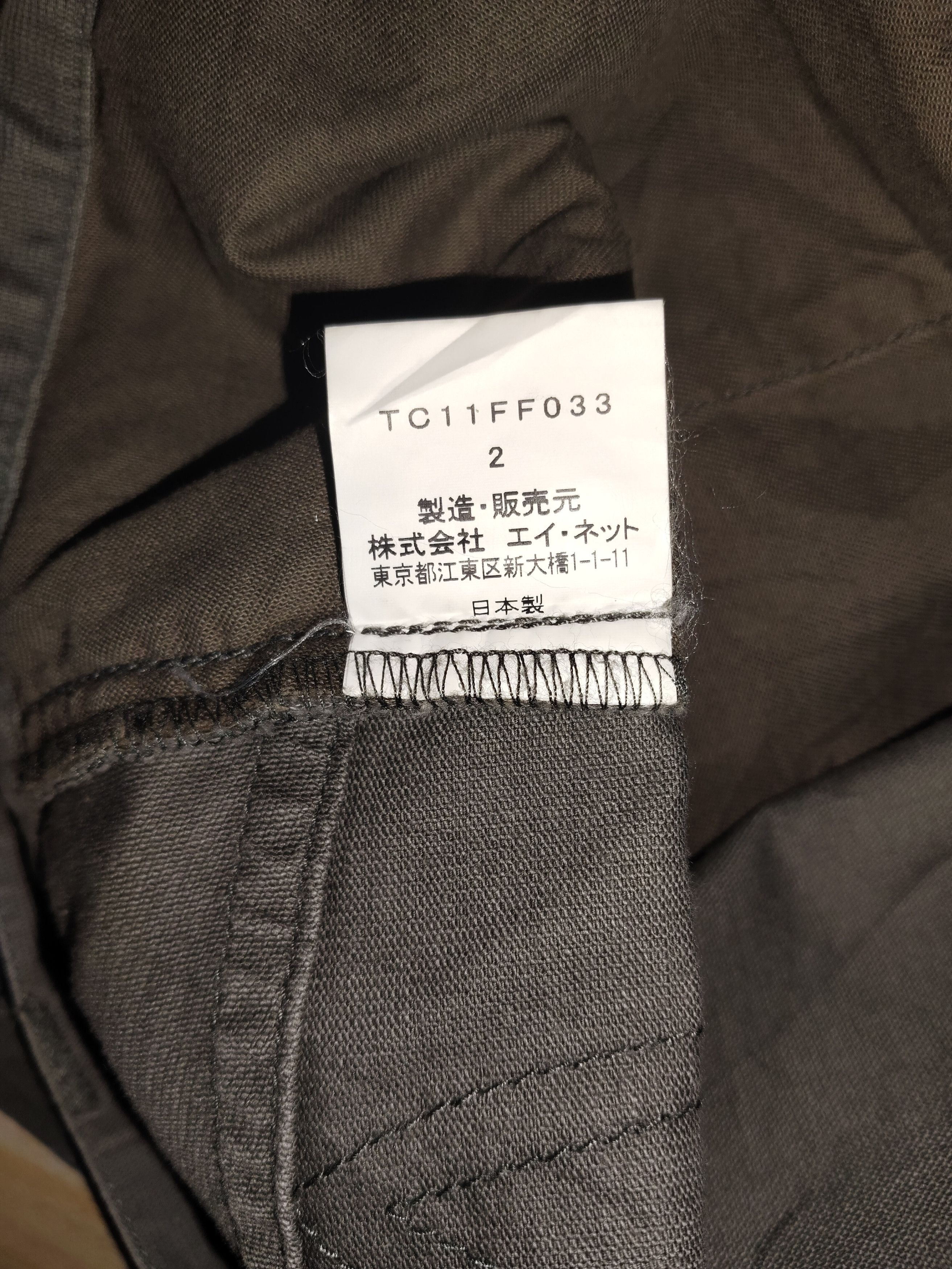 Tsumori Chisato TSUMORI CHISATO Short Pants Size US 32 / EU 48 - 7 Thumbnail