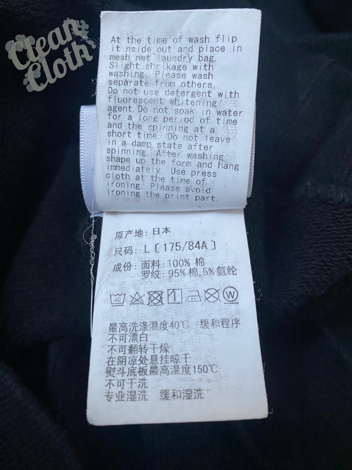 Bape Bape x Jurassic World Pullover Hoodie Size US L / EU 52-54 / 3 - 10 Thumbnail