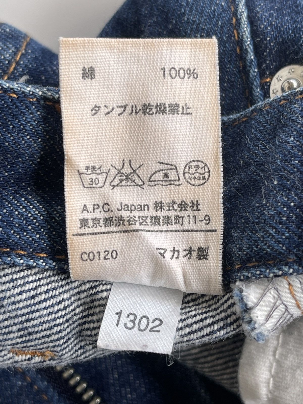 A.P.C. A.P.C Denim Mini Skirt Size 30" / US 8 / IT 44 - 7 Thumbnail