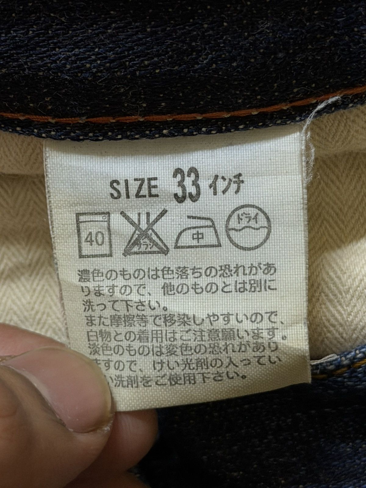 Levi's Vintage Y2K Levis 505 Blue Faded Wash Whisker Straight Loose Size US 33 - 7 Thumbnail
