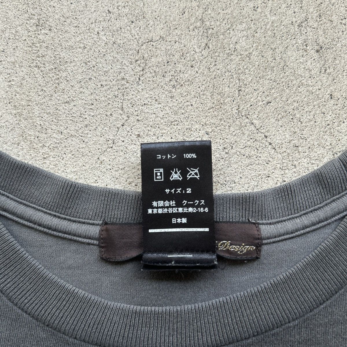 Number Nine magical design tee