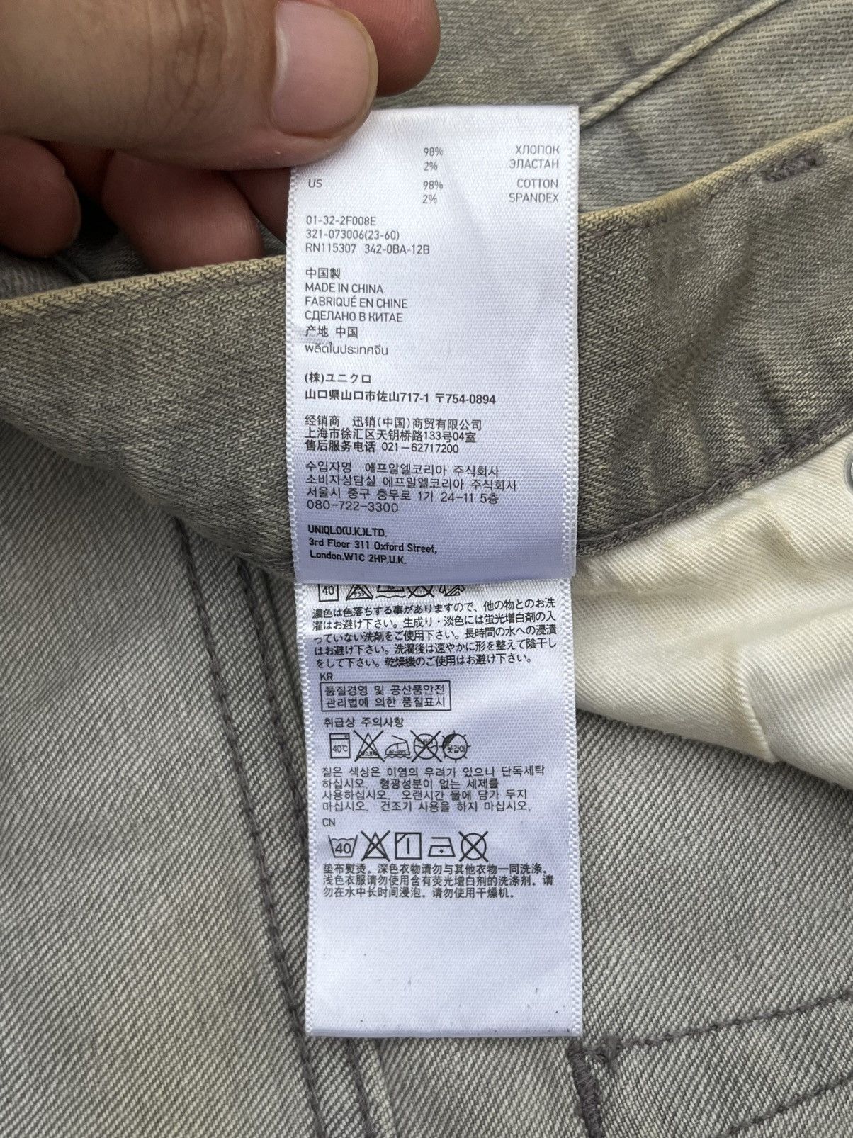 Japanese Brand × Jun Takahashi × Uniqlo Vintage Japanese Brand Grey Mud Washed Slim Straight Jeans Size US 31 - 8 Thumbnail