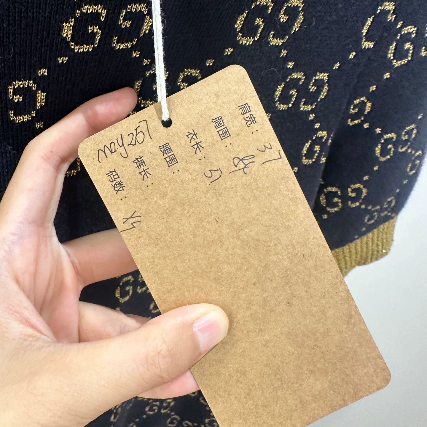 Gucci Gucci May257 Gold Thread Logo Short Sleeve Knit XS Size XS / US 0-2 / IT 36-38 - 6 Thumbnail
