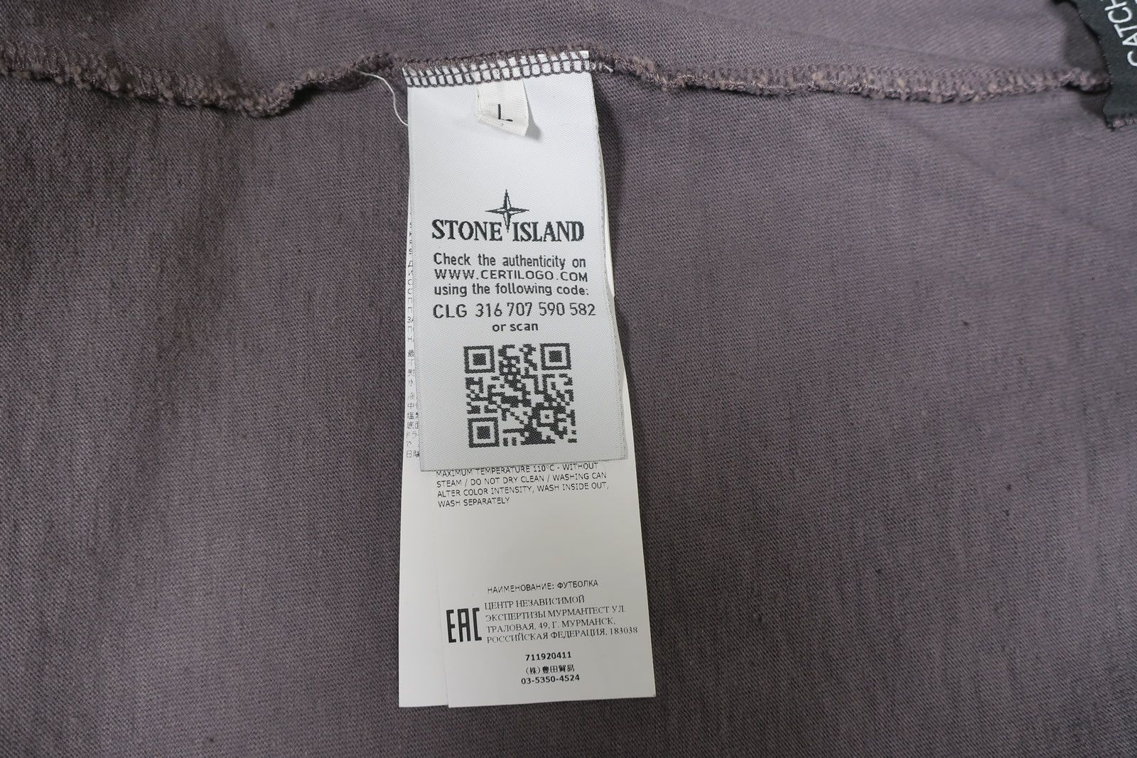 Stone Island Shadow Project Stone Island Shadow Project Long Sleeve Jersey T-Shirt Size US L / EU 52-54 / 3 - 9 Thumbnail
