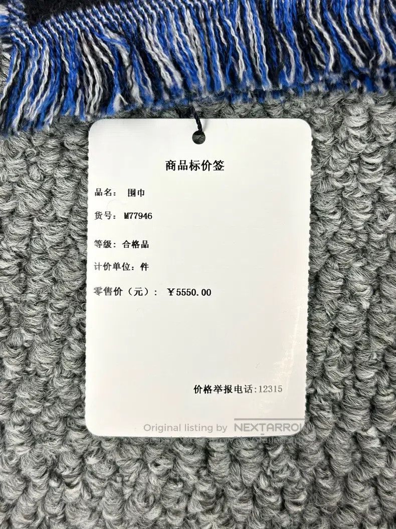 Louis Vuitton Louis Vuitton Black and blue color-matching large logo dou Size ONE SIZE - 5 Thumbnail