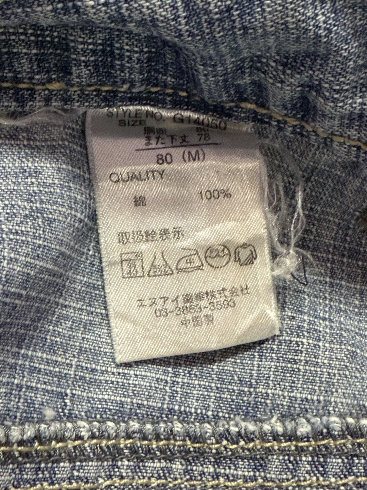 JNCO × Japanese Brand × Spyder Vintage Spider Web Poems Japanese baggy Cargo Denim Pants Size US 30 / EU 46 - 22 Thumbnail