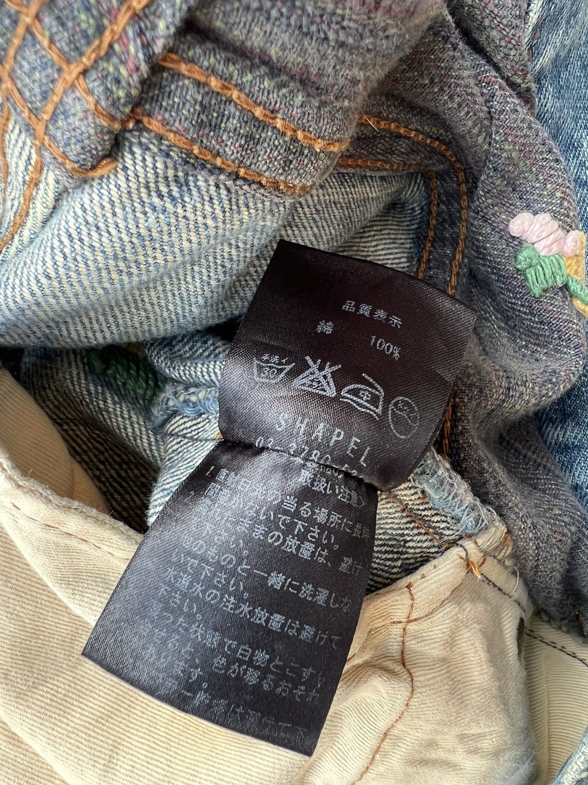 wjk SHAPEL Japan Embroidery Decorated Patchwork Distressed Size US 34 / EU 50 - 24 Thumbnail