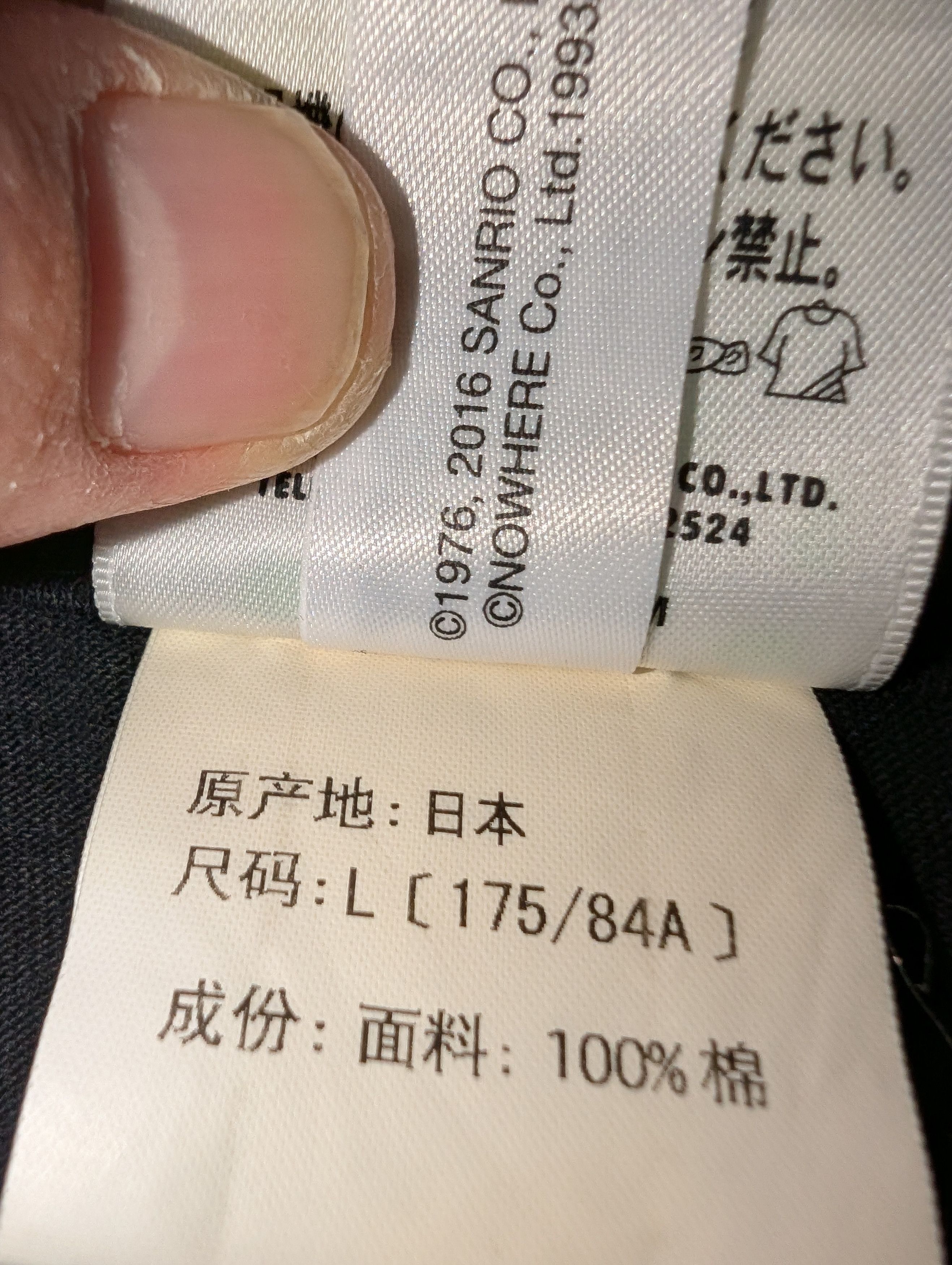 Bape BAPE X MY MELODY FUR T-SHIRT Size US L / EU 52-54 / 3 - 7 Thumbnail