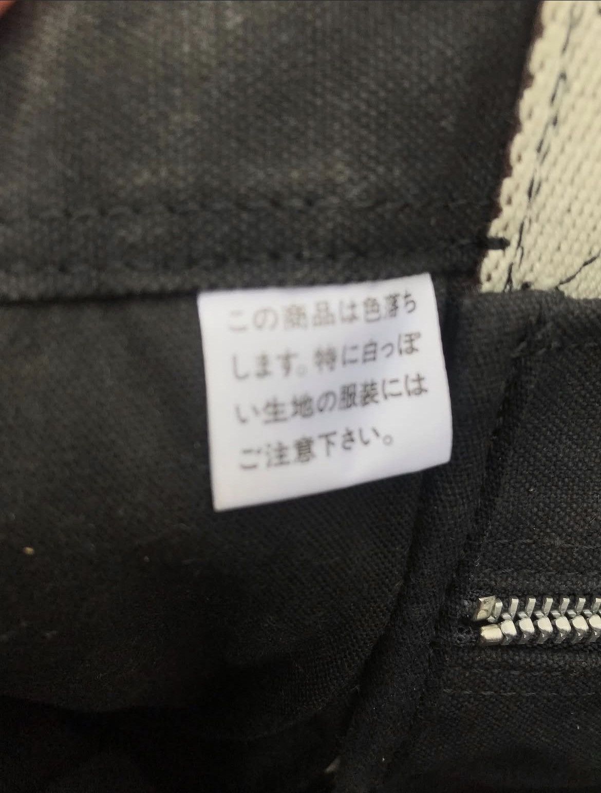 Porter Porter Japan Totebag Size ONE SIZE - 5 Thumbnail