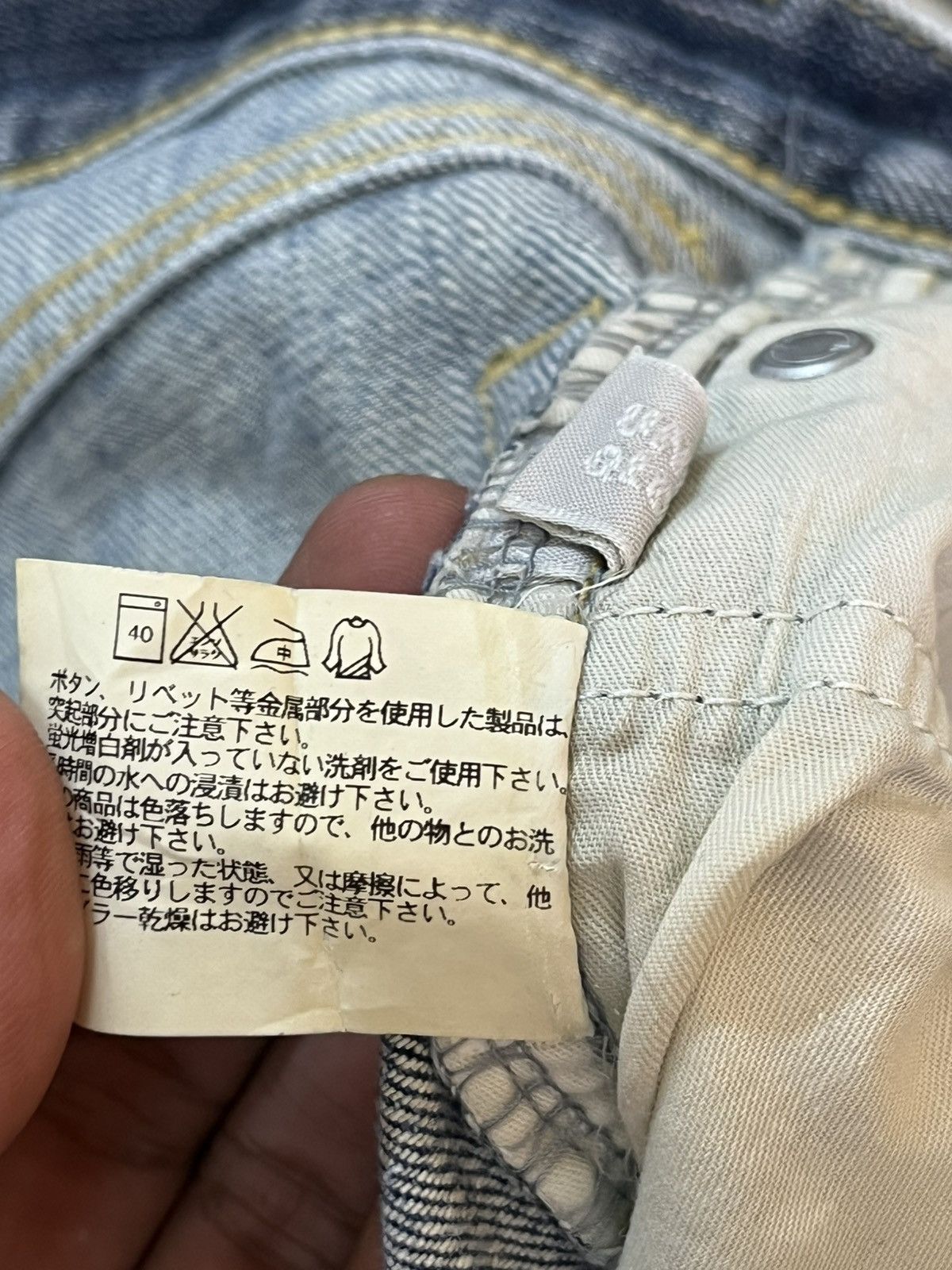 Jun Takahashi × Uniqlo Vintage Uniqlo Flare Boot Cut Denim Size US 31 - 8 Thumbnail