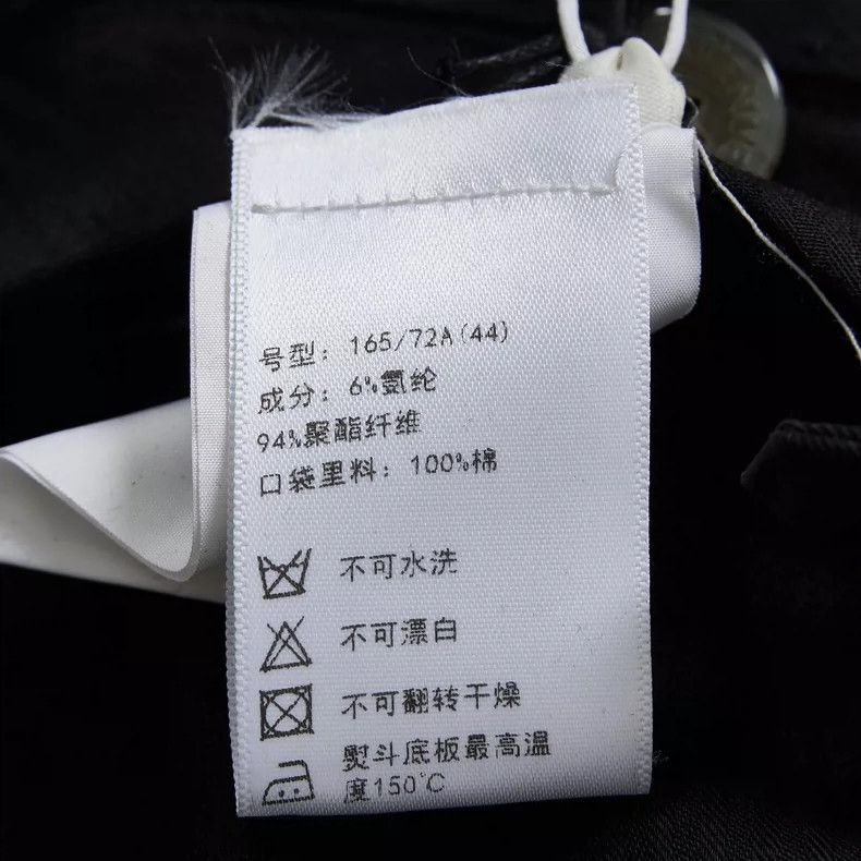 Song For The Mute Song For The Mute draped woven hanging rope casual pant Size US 28 / EU 44 - 7 Thumbnail