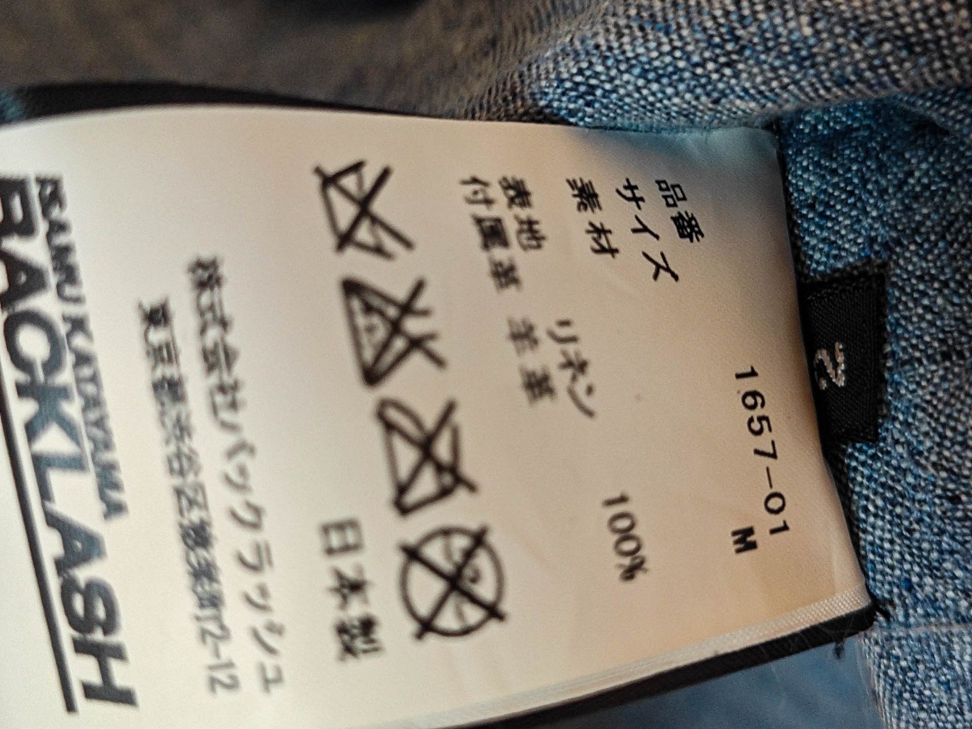 Isamu Katayama Backlash Isamu Katayama Backlash Linen Button up Shirt Size US M / EU 48-50 / 2 - 5 Thumbnail