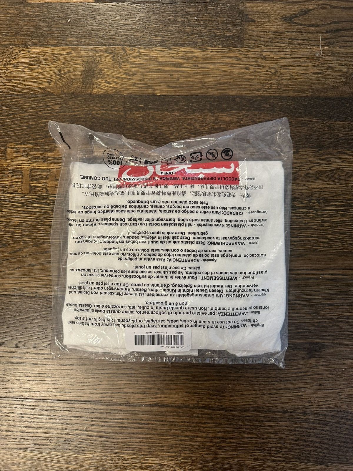 Supreme Supreme Arabic Box Logo T-Shirt White Size US L / EU 52-54 / 3 - 2 Thumbnail