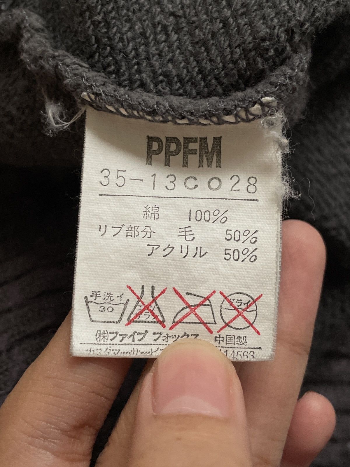 Japanese Brand × PPFM Vintage Japanese Brand PPFM Sweatshirt 2000s Size US M / EU 48-50 / 2 - 10 Thumbnail