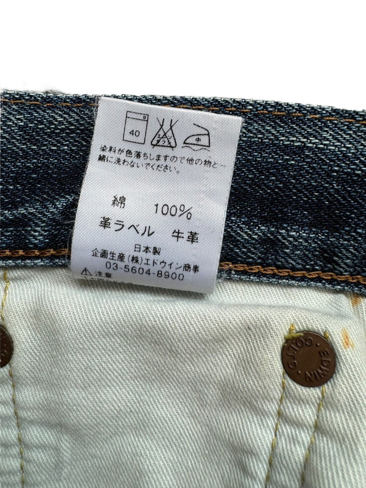Edwin Vintage Edwin 505zx Distressed Selvedge Jeans Size US 28 / EU 44 - 18 Thumbnail