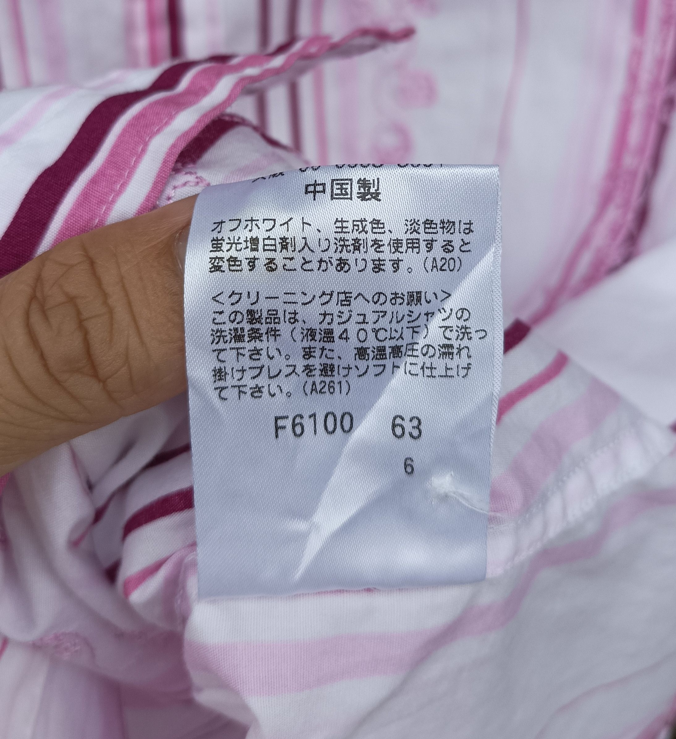 Yohji Yamamoto (S335) A.A.R. Against All Risks Japan White Pink Strip Shirt Size US M / EU 48-50 / 2 - 13 Thumbnail