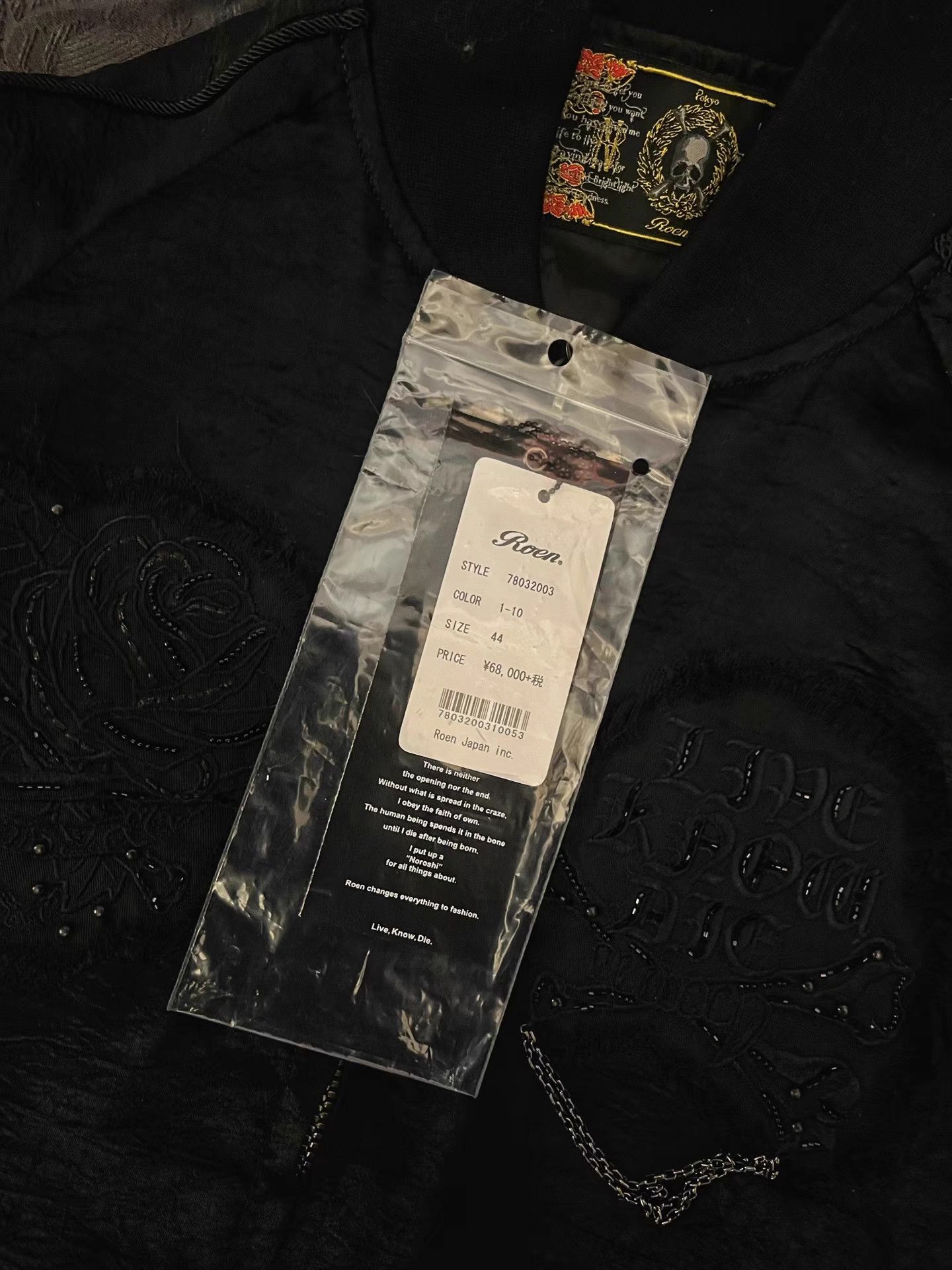 Roen Roen Mainline Premium Virgin Mary Souvenir Jacket K11 Size US S / EU 44-46 / 1 - 7 Thumbnail