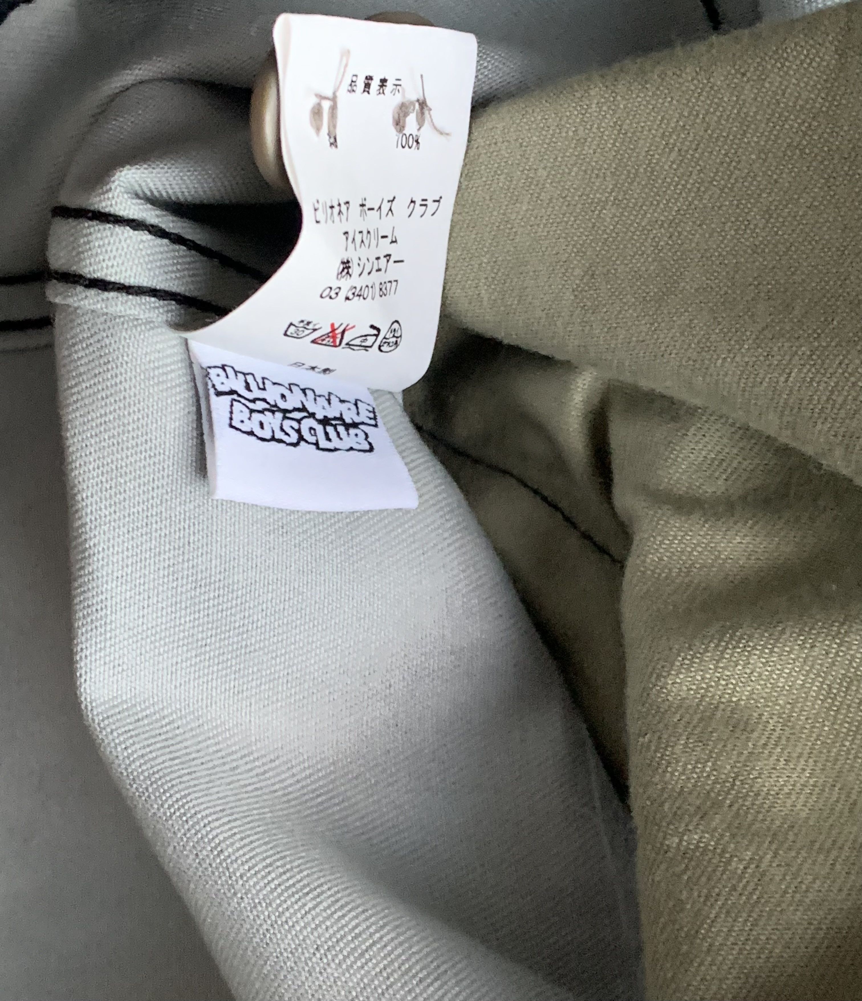 Billionaire Boys Club Billionaire Boys Club Pharrell Digi Camo Blazer Size US S / EU 44-46 / 1 - 11 Thumbnail