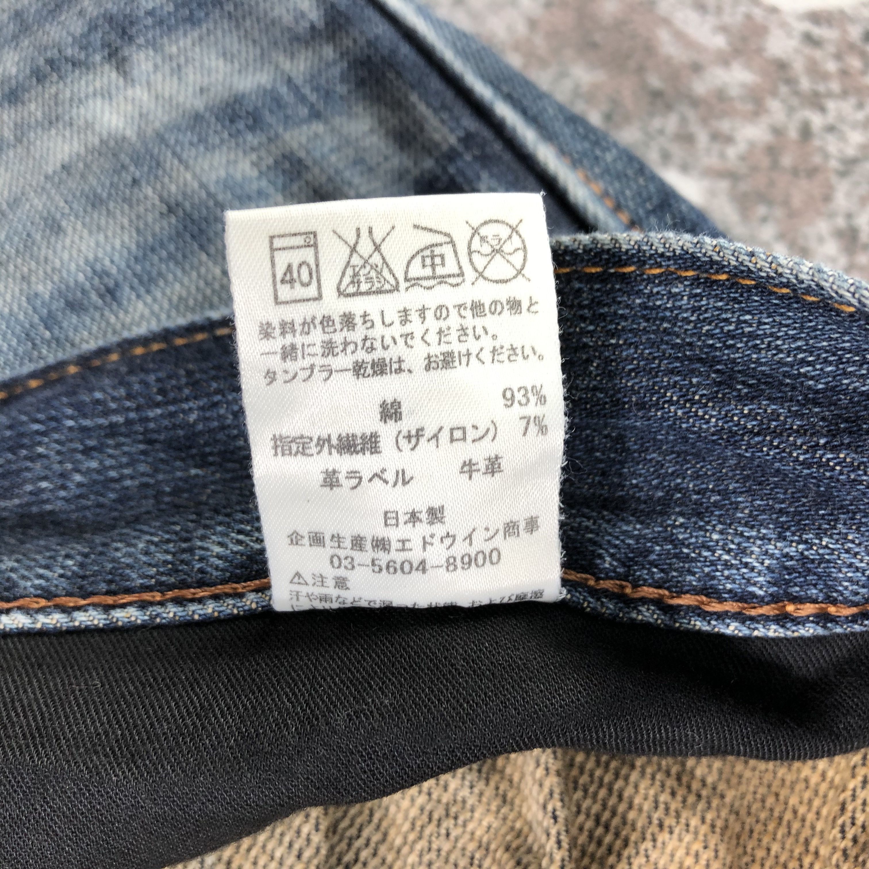 Edwin Edwin 503 Jeans Faded Blue Denim KJ1708 Size US 36 / EU 52 - 12 Thumbnail
