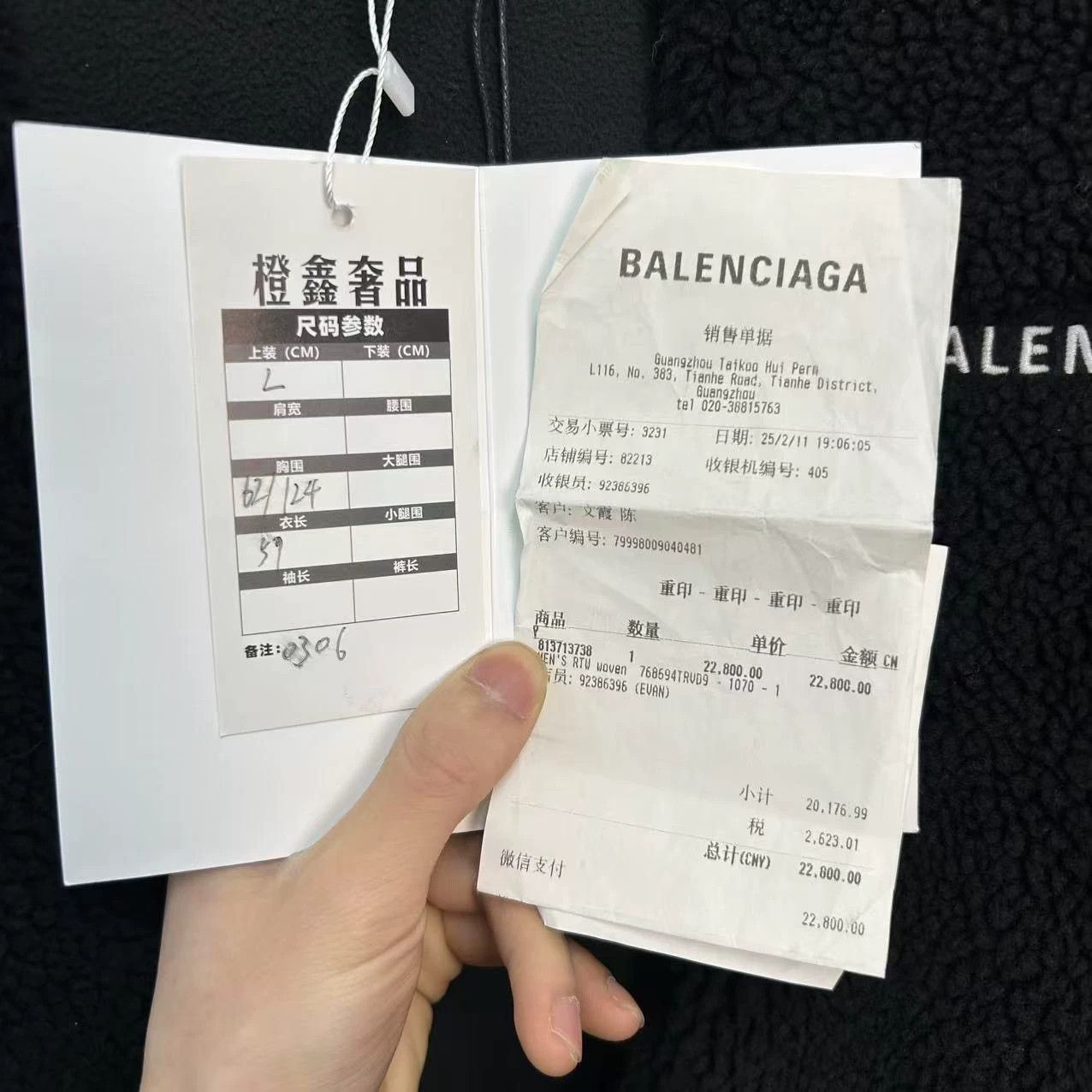 Balenciaga balenciaga teddy zip-up jacket in black Size US L / EU 52-54 / 3 - 5 Thumbnail