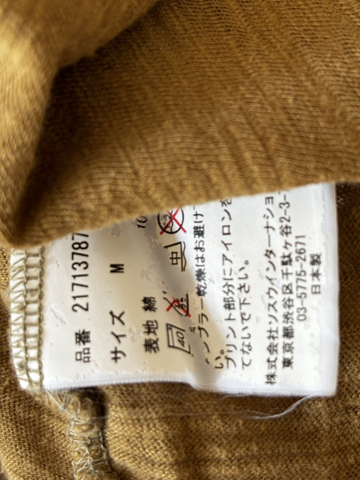 Maison MIHARA YASUHIRO Miharayasuhiro Journey 2000’s l/s Size US M / EU 48-50 / 2 - 4 Thumbnail