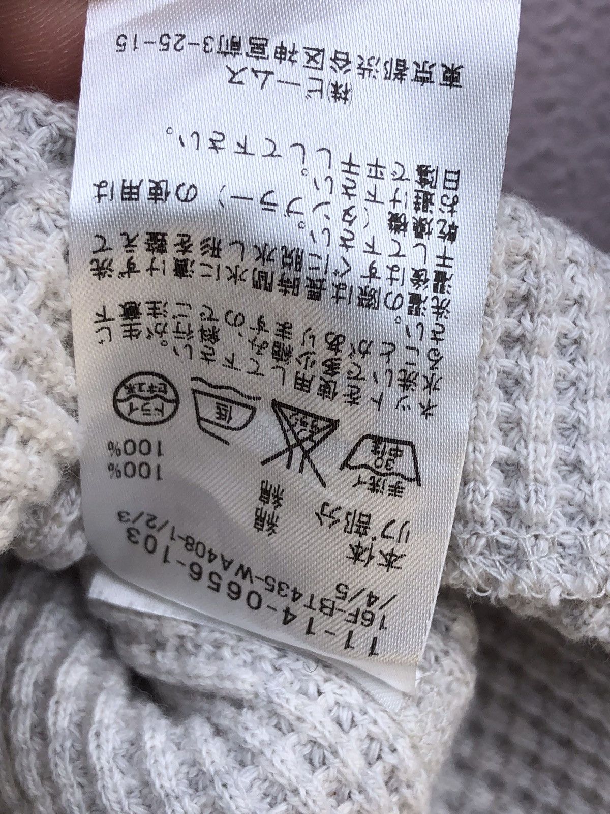 Beams Plus Beams Knitted Longsleeve Tshirt Size US M / EU 48-50 / 2 - 13 Thumbnail