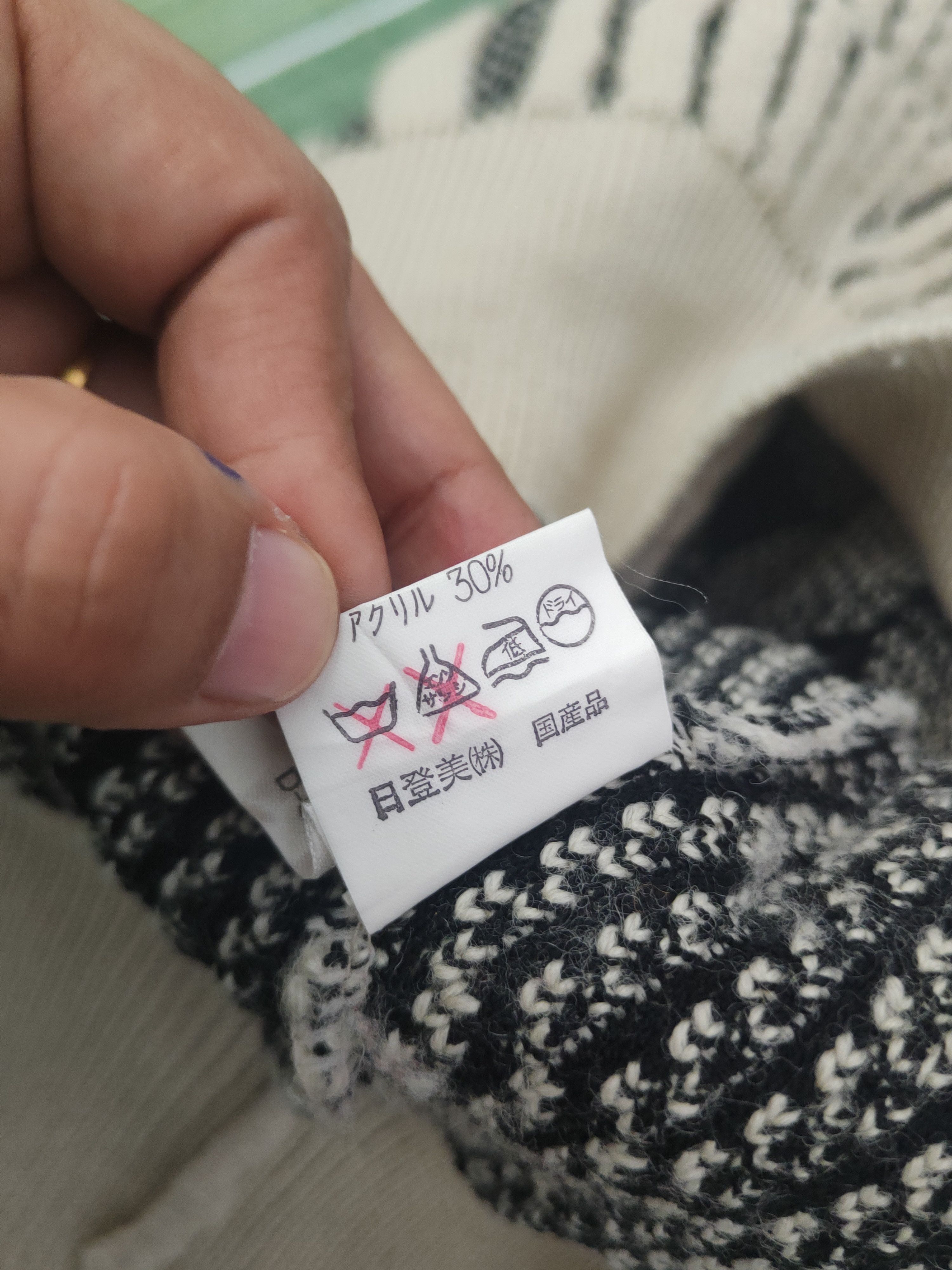 Mr. Junko DL Mr.Junko Beige Black Knitwear Sweatshirts #46-608 Size US M / EU 48-50 / 2 - 10 Thumbnail